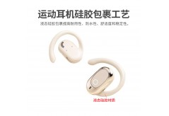 运动耳机硅胶包裹如何成型的？