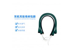 液态硅胶包覆射出的原理是什么？
