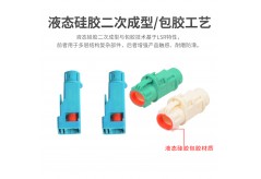 液态硅胶二次成型与液态硅胶包胶的区别是什么？
