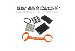 硅胶产品是否可以用于高温或极端环境中？