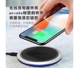 无线充电外壳包胶液态硅胶